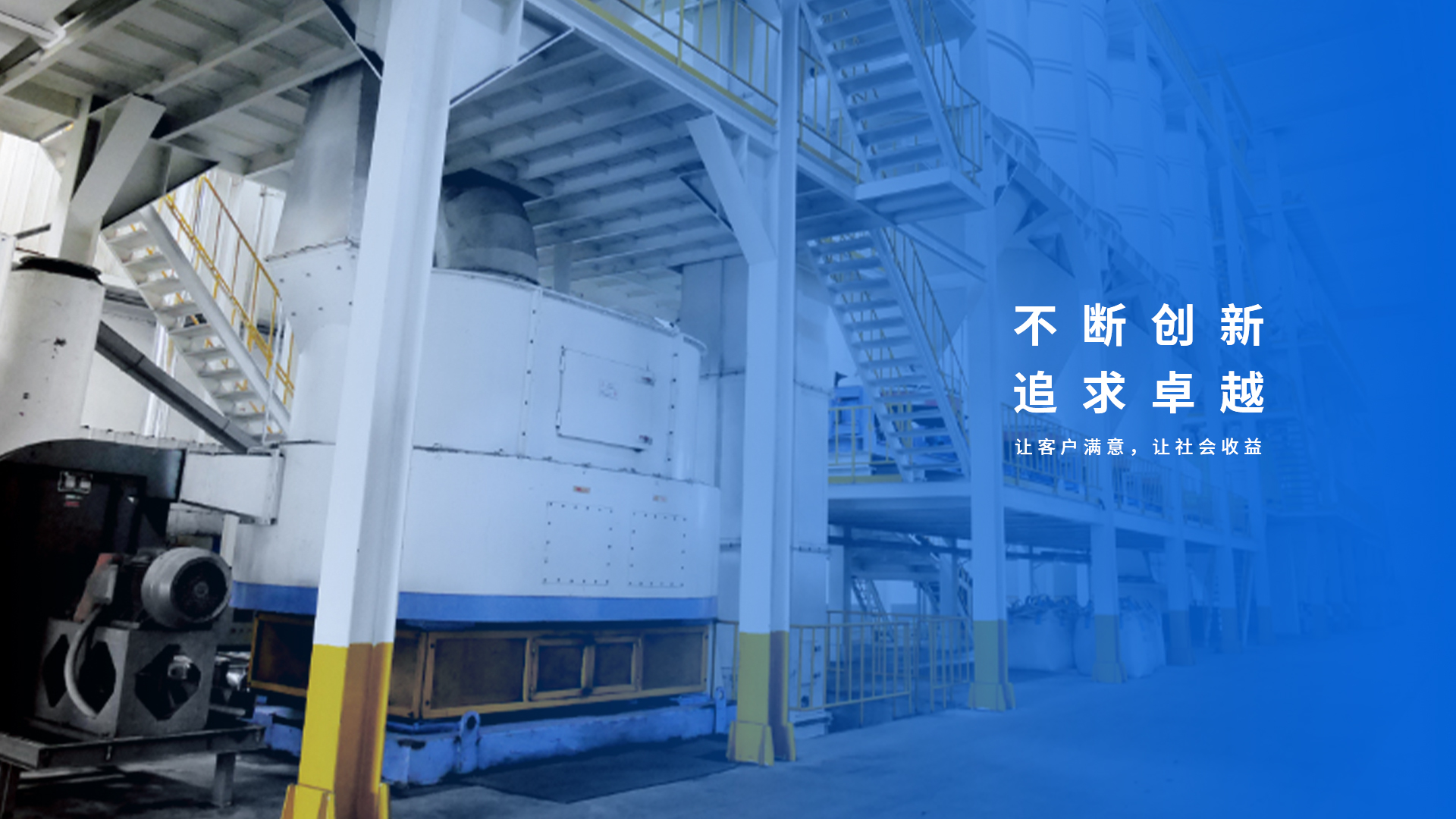 移動(dòng)式空中上瓦機(jī)廠(chǎng)家
